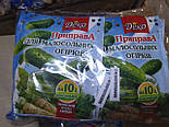 Приправа для малосольних огірків 30г, фото 2
