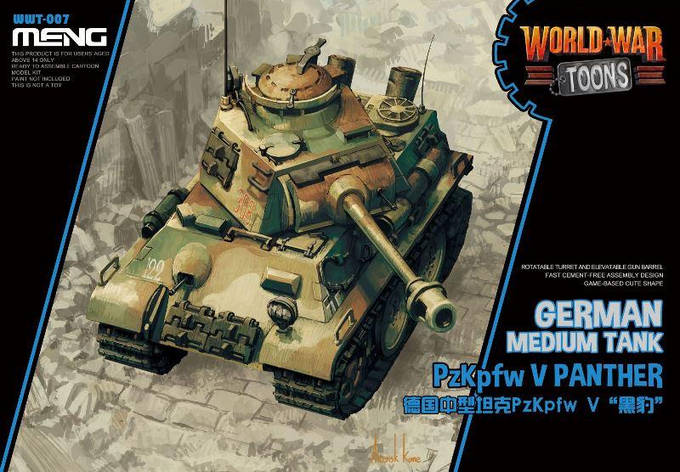 Pz.Kpfv.V Panther німецький середній танк (World War Toons series). MENG MODEL WWT-007, фото 1