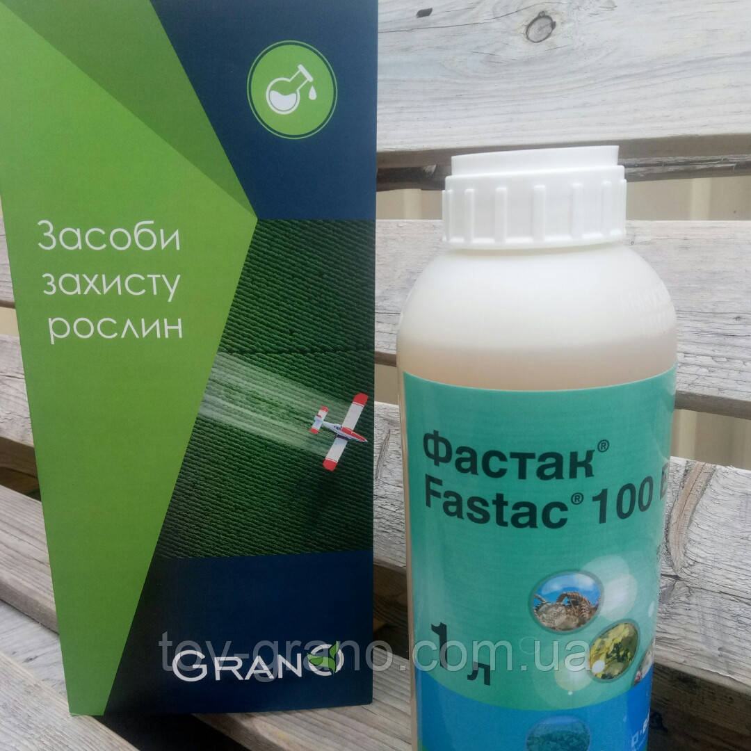 Інсектицид BASF Фастак 1 л