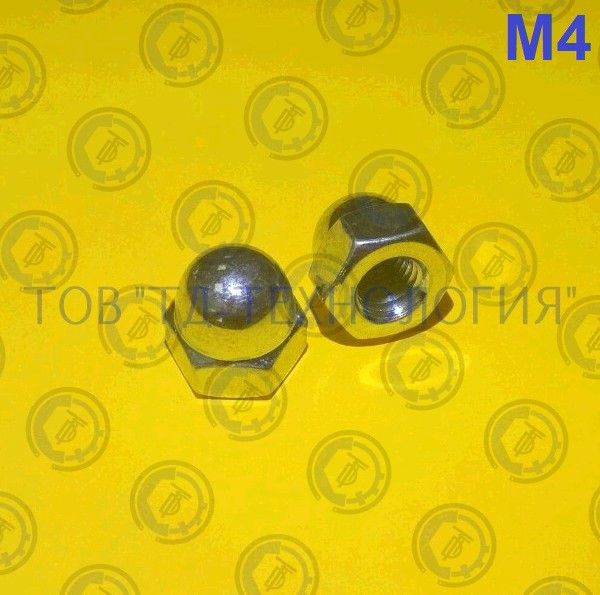 Гайка ковпачкова DIN 1587, ГОСТ 11860. М4
