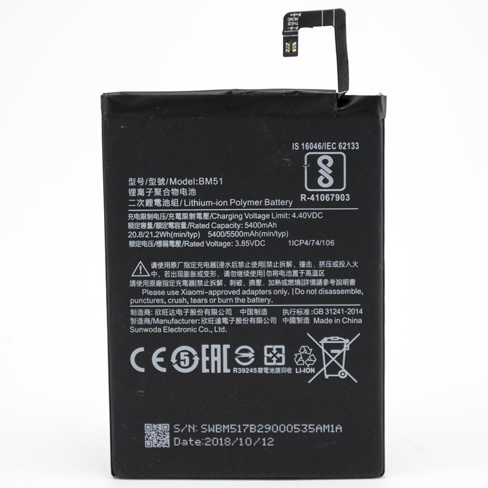 Акумулятор BM51 для Xiaomi Mi Max 3 (Original) 5500мAh