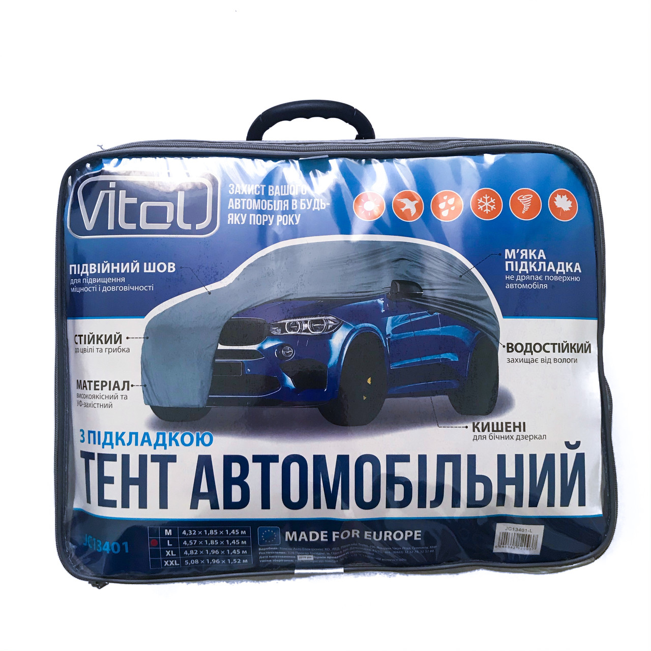 Тент автомобільний на джип / мінівен Vitol JC13401 розмір M 432х185х145 см