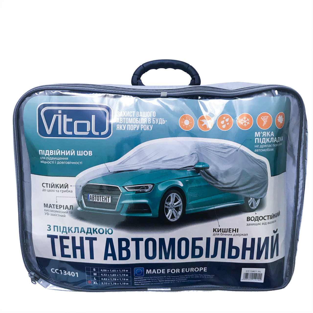 Тент автомобільний на седан Vitol СС13401 розмір M 432х165х119см