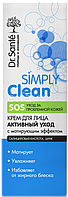 Крем для обличчя матуючий Активний догляд 50 мл Dr.Sante Simply Clean