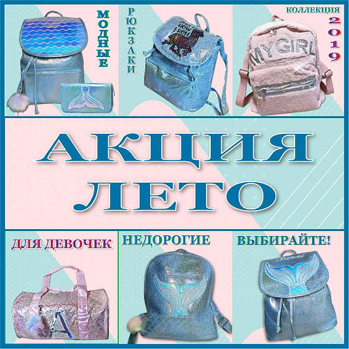 Знижки для тих, кому жарко!