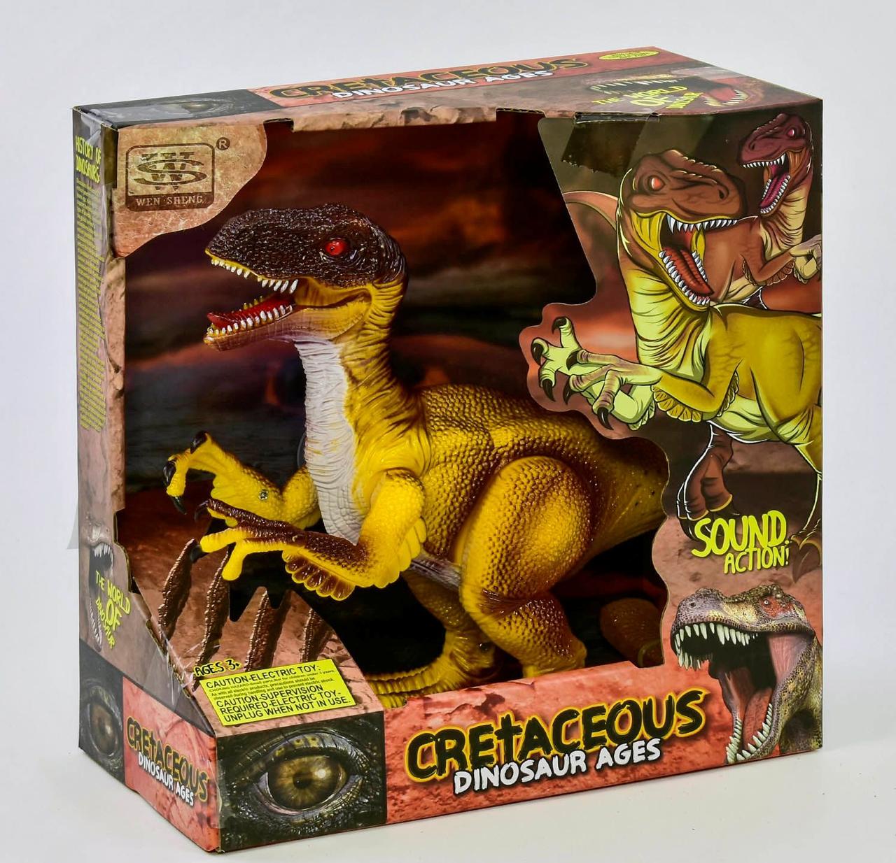 Динозавр зі звуком ходить