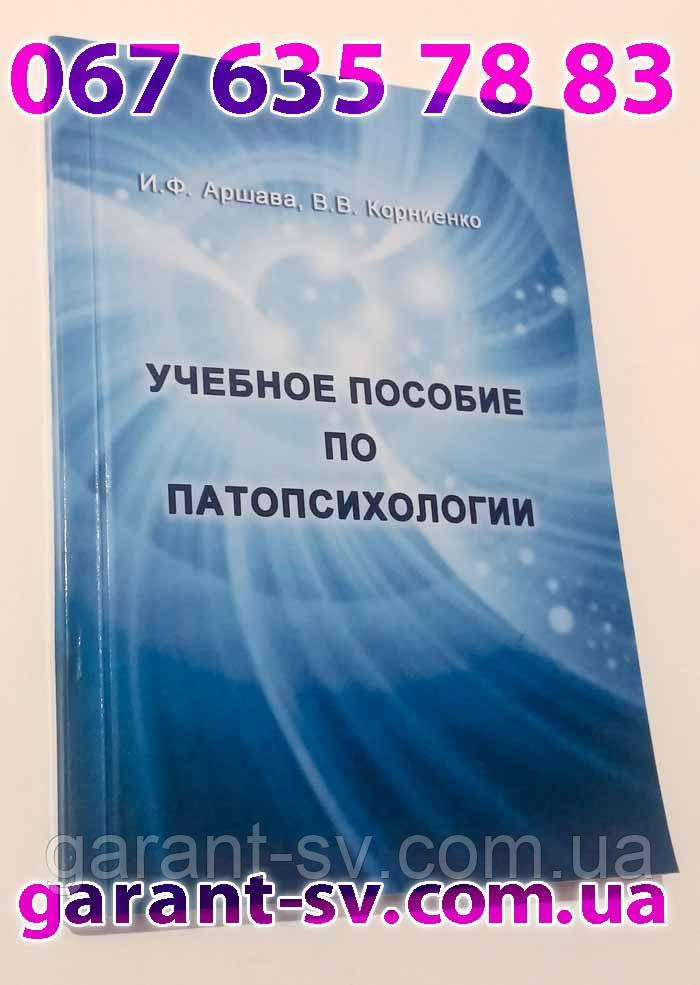 Виготовлення книг: м'яка палітурка, формат А5, 24 сторінки, зшивка-накидку, наклад 100 шт.