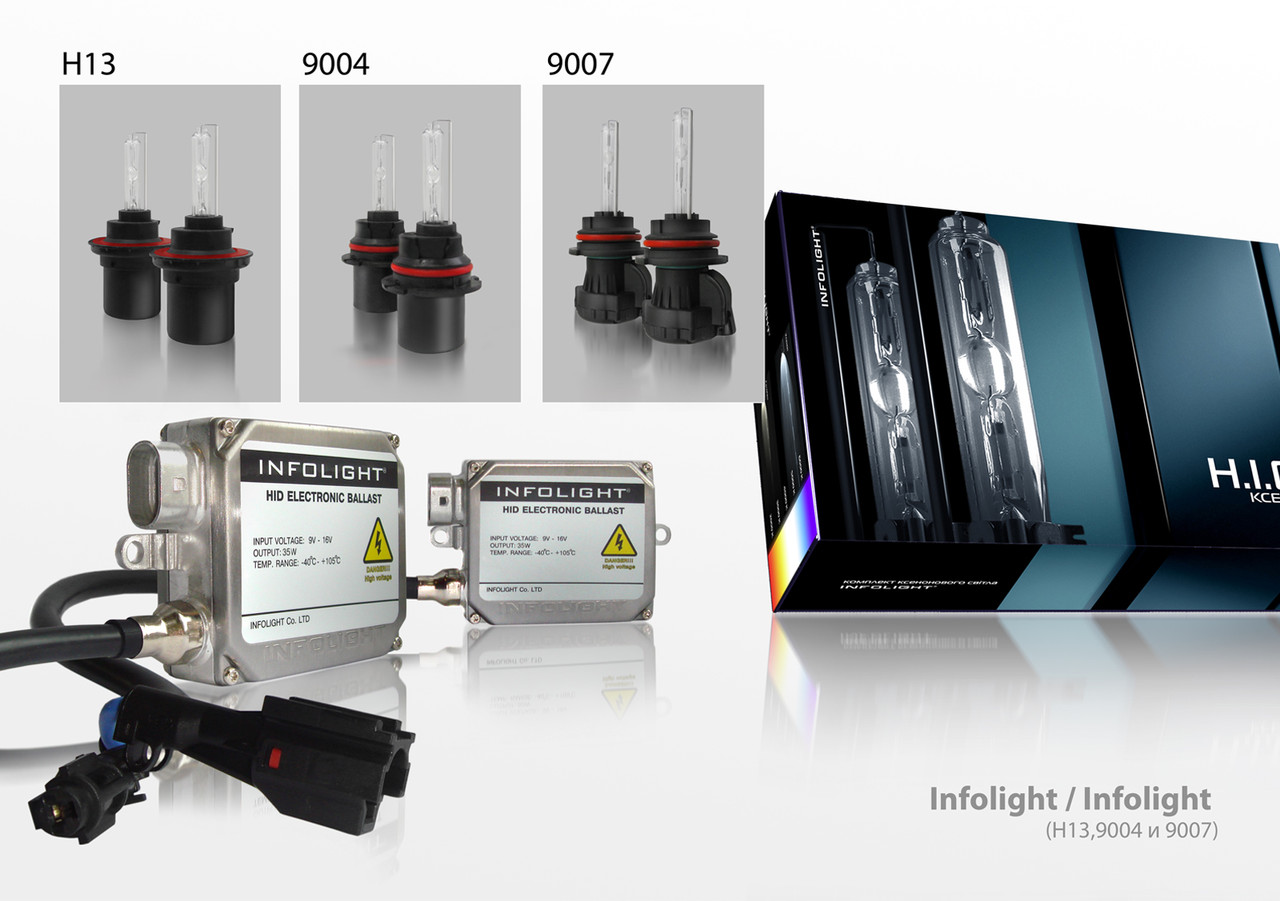 Яркий качественный комплект ксенона Infolight 9-16V - фото 4 - id-p42367078