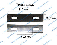 Ножи рубанка Rebir (110мм)