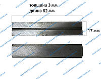 Ножи для рубанка Интерскол 82 мм