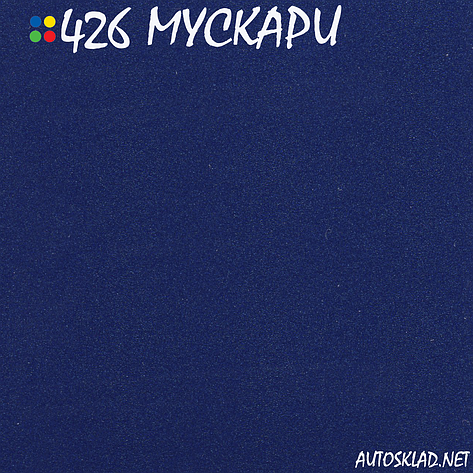 Авто фарба (автоемаль) металік Mobihel (Мобихел) 426 Мускарі 1л, фото 3