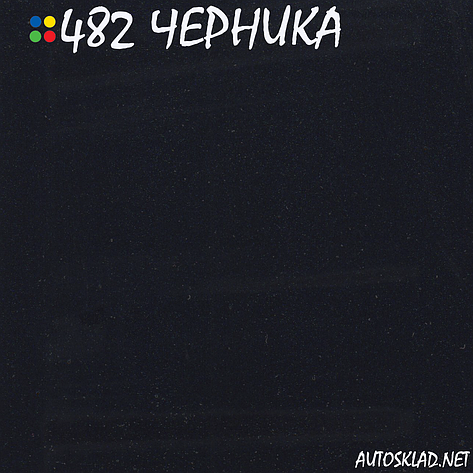 Авто фарба (автоемаль) металік Mobihel (Мобихел) 482 Чорниця 1л, фото 3