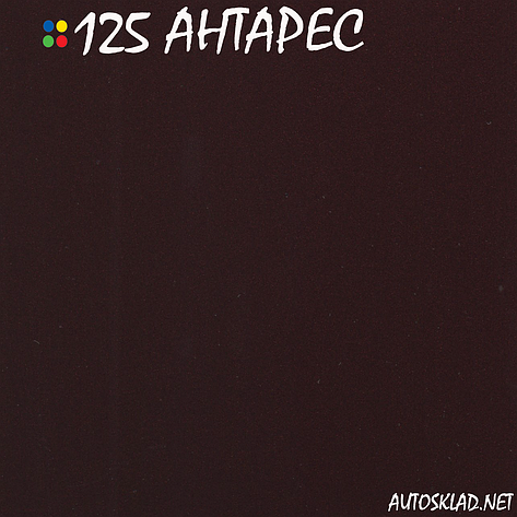 Авто фарба (автоемаль) металік Mobihel (Мобихел) 125 Антарес 1л, фото 3