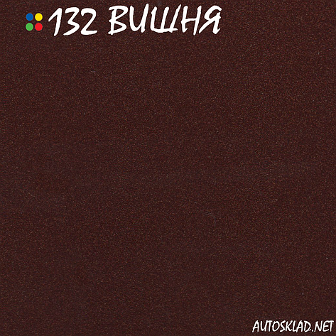 Авто фарба (автоемаль) металік Mobihel (Мобихел) 132 Вишня 1л, фото 3