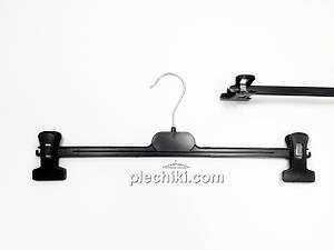 Плечики тремтевого вішака для штанів і спідниць AN-35 чорного кольору, довжина 350 мм