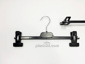 Плечики вішалки прищіпки для штанів і спідниць Mainetti 30 чорного кольору, довжина 300 мм