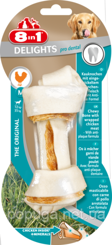 8in1 Dental Delights кістка для чищення зубів, L 20 см