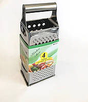 Тертка чотиристороння з неіржавкої сталі