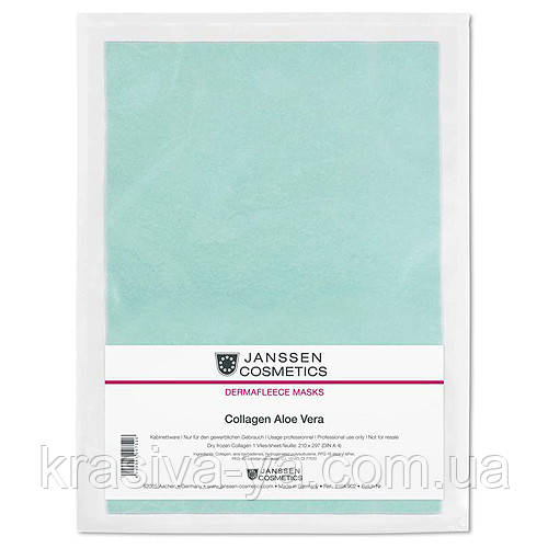 Collagen Aloe Vera Колаген Алое Віра - зелений, 5 шт