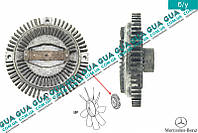 Термомуфта ( Вискомуфта / привод вентилятора ) (4 крепления ) A6042000022 Mercedes / МЕРСЕДЕС E-CLASS 1995- /