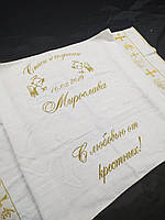Іменна крижма махрова для дівчинки "Мирослава" білого кольору з вишивкою