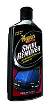 Автомобільний поліроль для кузова - Meguiar's Swirl Remover 450 мл. (G17616EU)