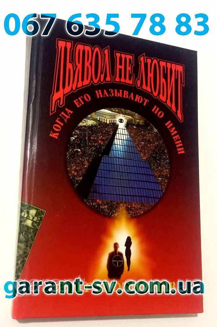 Виготовлення книг: м'яка палітурка, формат А4, 100 сторінок, зшивка біндер, тираж 200 шт.