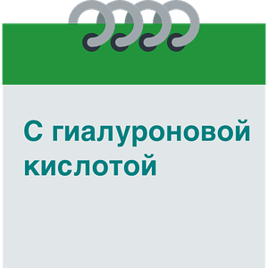 З гіалуронової кислотою