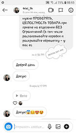 Еще одна обладательница стульчика для визажиста 2