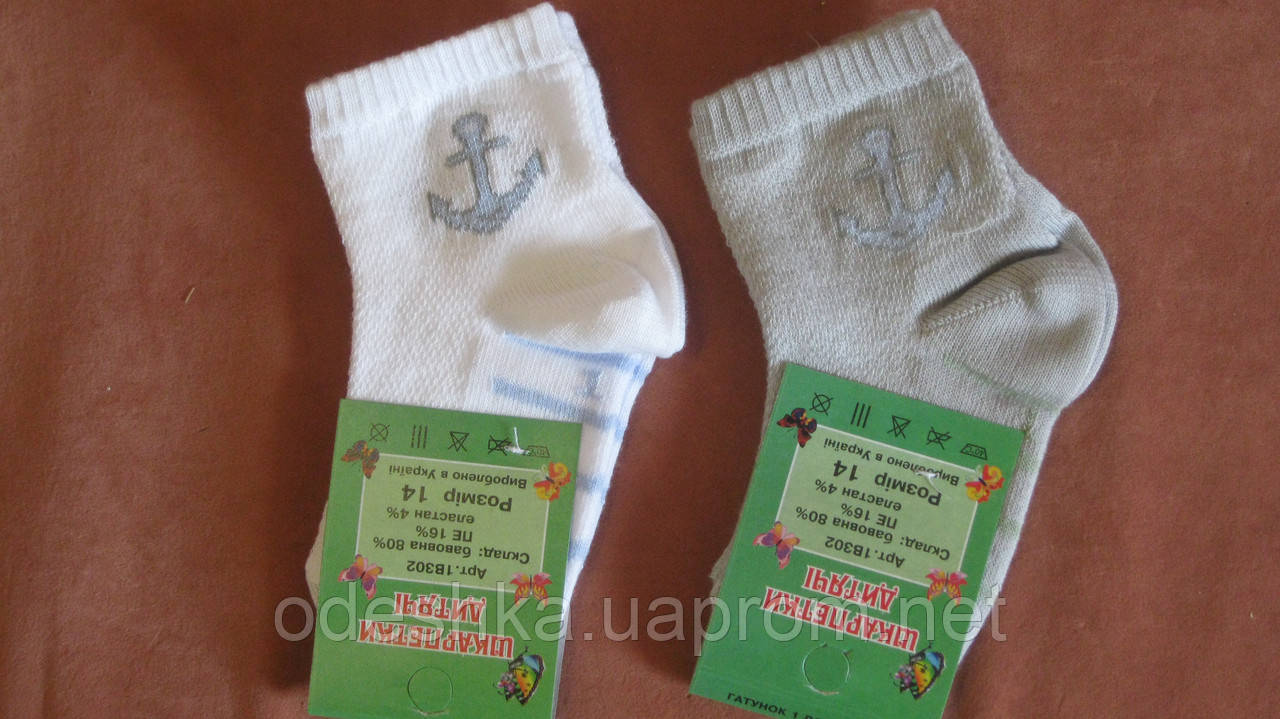 Носки детские стрейчевые сетка - фото 10 - id-p98404152