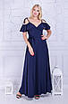 Вишукана сукня в підлогу розмір плюс Серсея темно-синє (46-60), фото 3