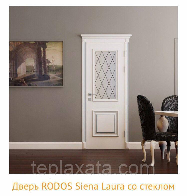 Міжкімнатні двері РОДОС Siena LAURA зі склом (полотно)