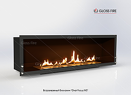 Вбудований біокамін Gloss Fire Зачаг Focus MS-арт.001
