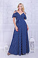 Вишукана вечірня сукня в підлогу розмір плюс Серсія темно-синє в горох (46-60), фото 5