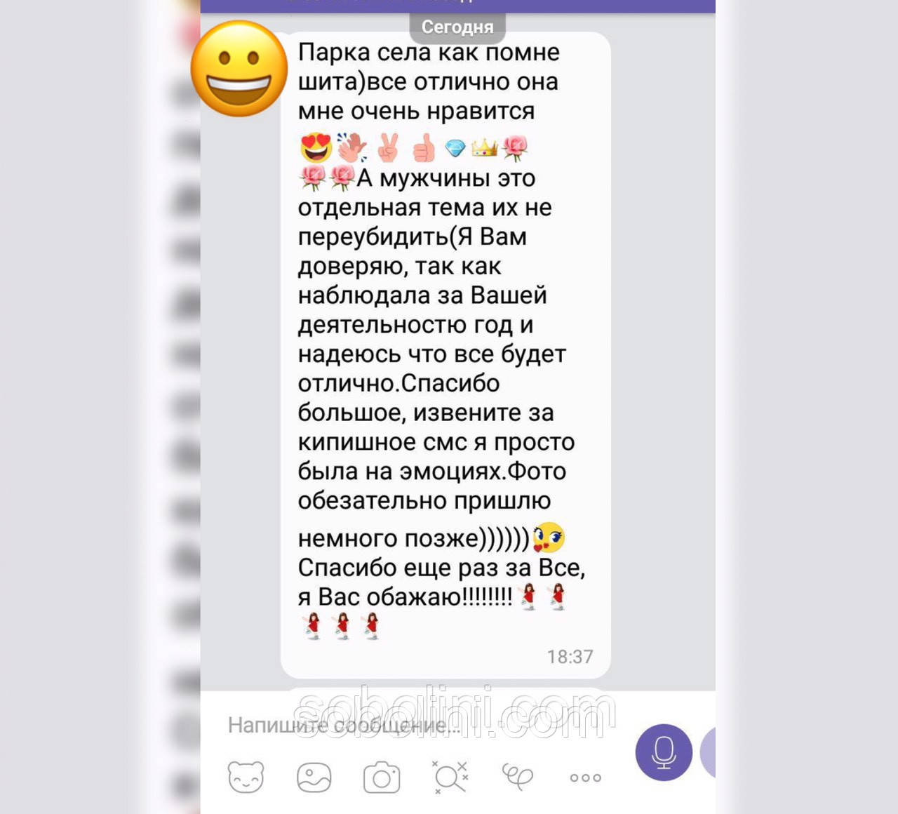 Відкликання від клієнта, парка з хутром чорнобурки