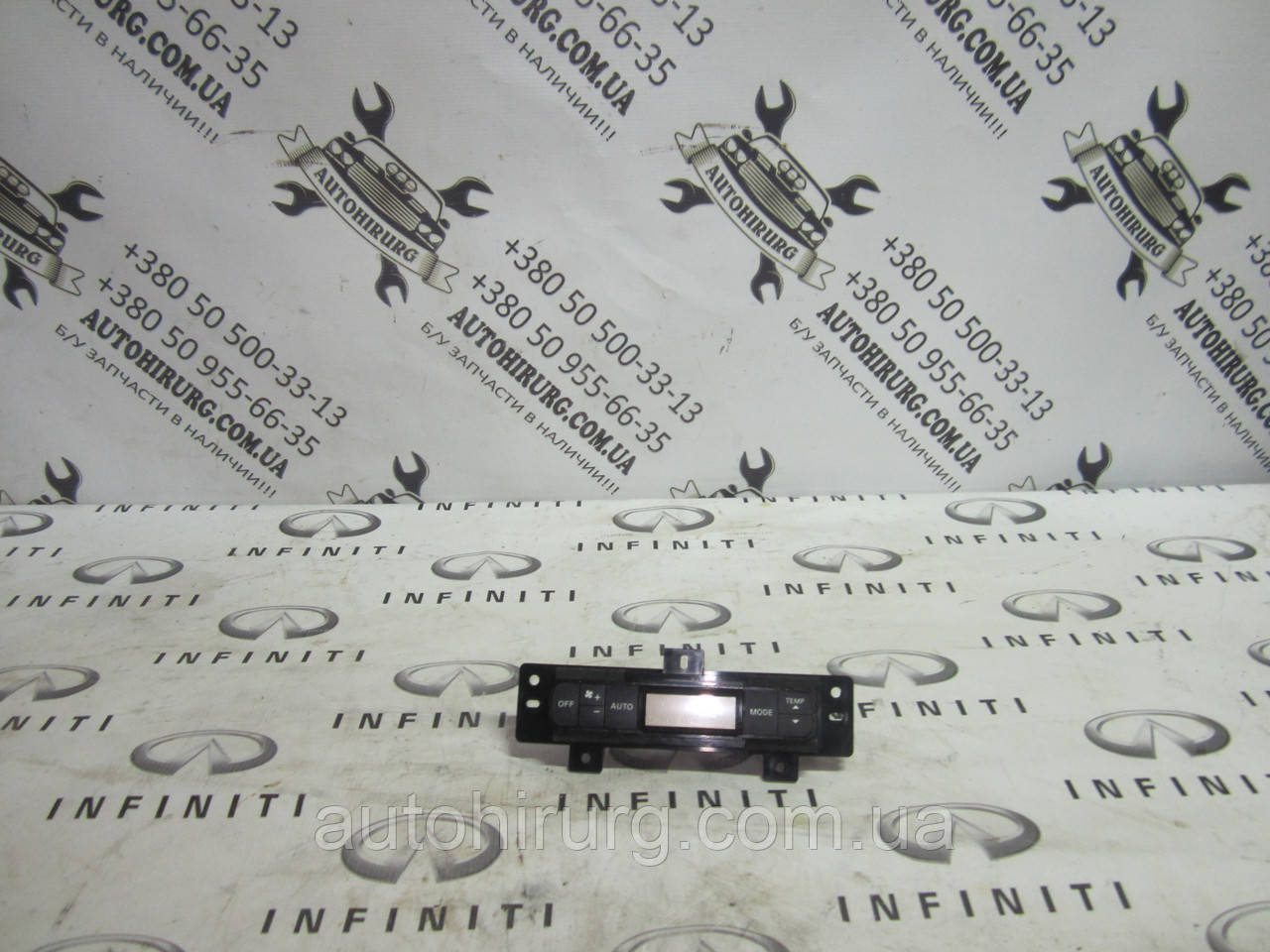 Панель керування клімат-контролем Infiniti Qx56/Qx80 — Z62 (27511-1LK0A)