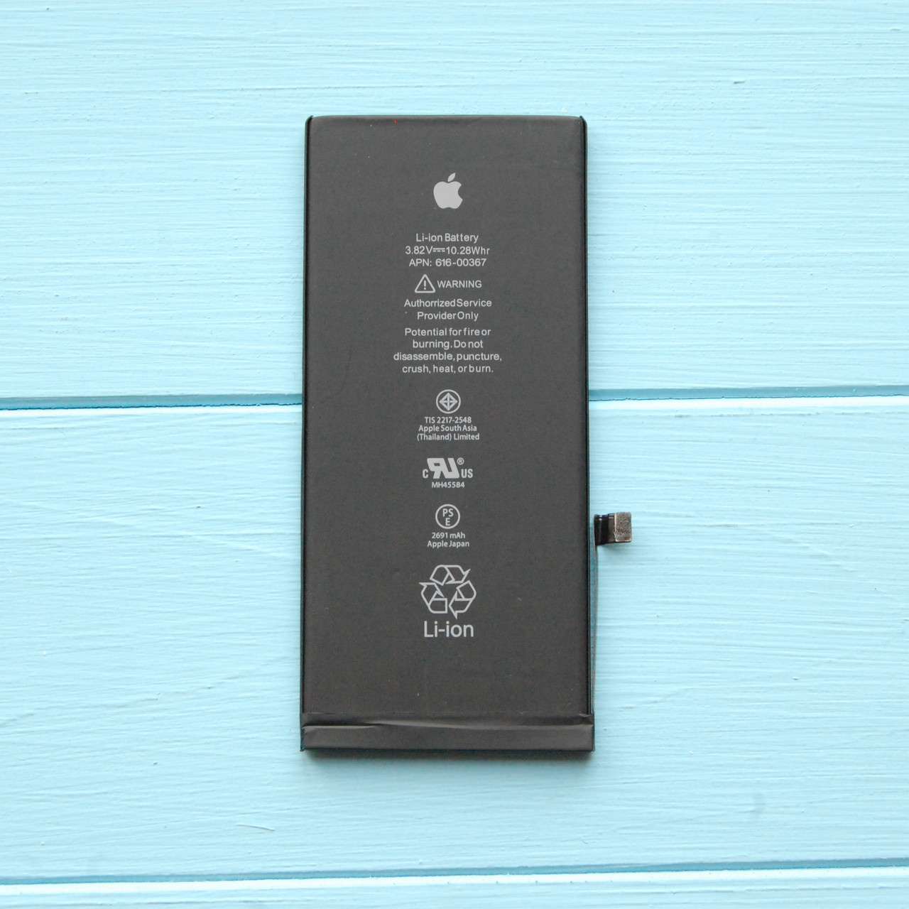 Аккумуляторная батарея Apple iPhone 8 Plus