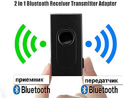 2 в 1 Bluetooth, AUX ПЕРЕДАВАЧ ПРИЙМАЧ, адаптер, блютуз навушники