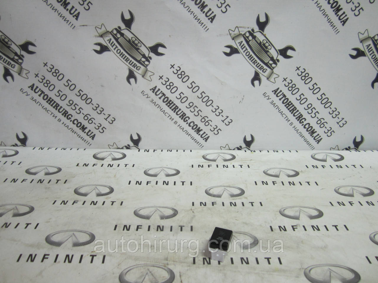 Кнопка вимкнення пасажирського AirBag Infiniti Qx56/Qx80 — Z62