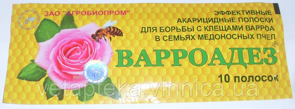 Варроадез смужки №10, фото 1