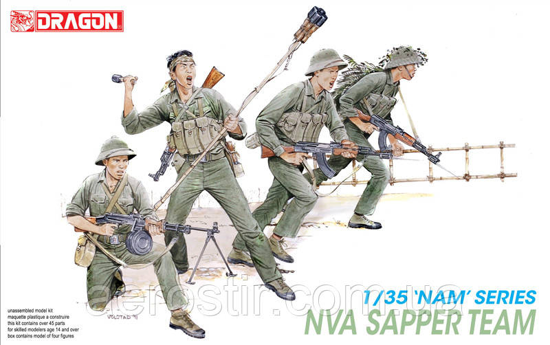 NVA Sapper Team 1/35 Dragon 3308, фото 1
