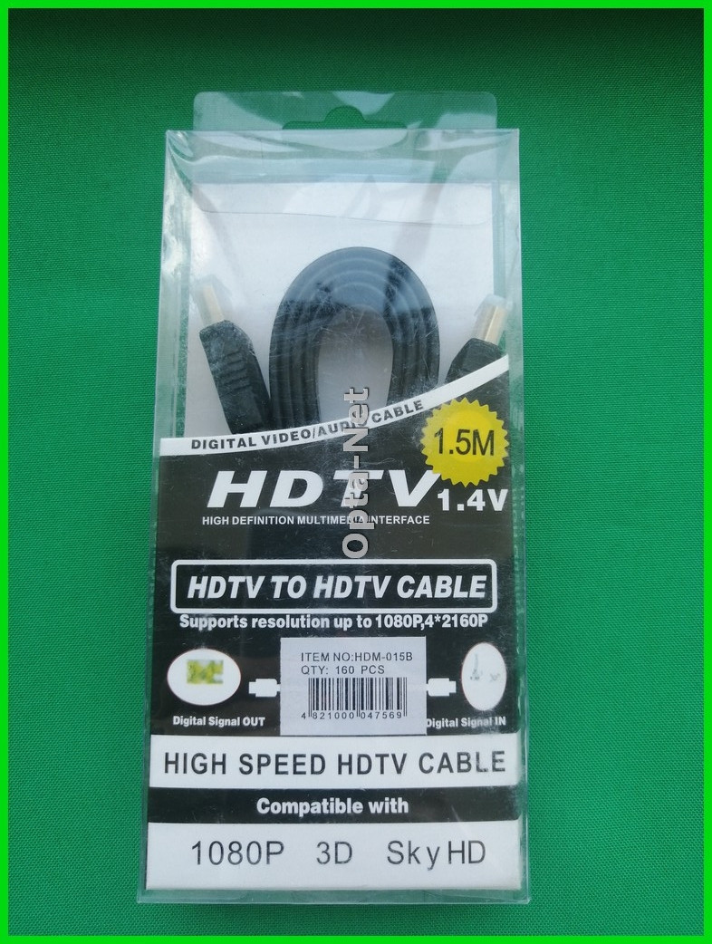 HDMI Кабель 1.5 м)