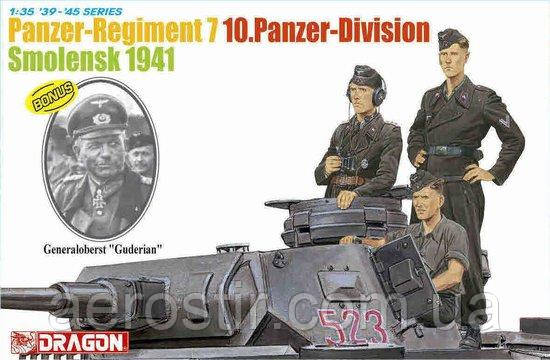 German Panzer-Regiment 7 10.Panzer-Division (Smoleńsk 1941 ) 1/35 Dragon 6655, фото 1