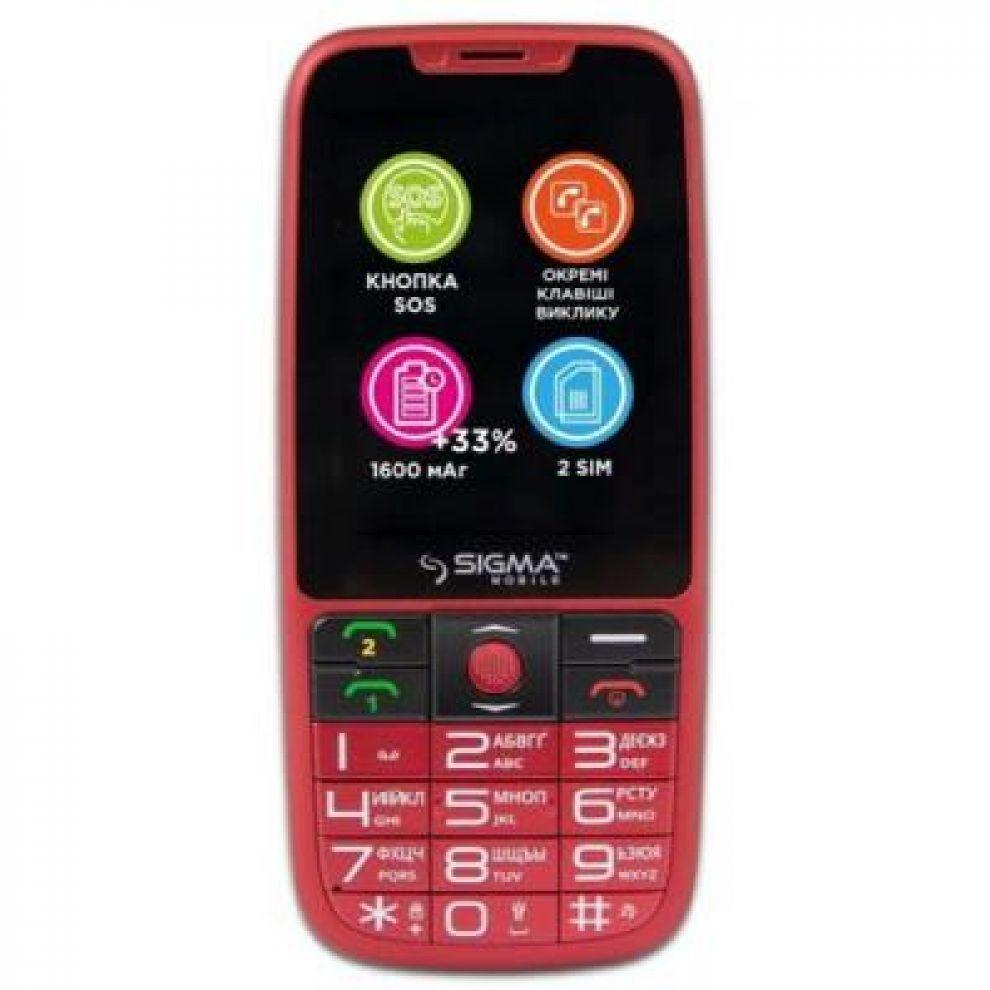 Телефон кнопковий з великим екраном бабушкофон з озвучкою цифр при наборі Sigma Comfort 50 Elegance 3 червоний