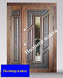 Двері вхідні з полімер плитою з куванням, фото 3