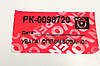 Пломба номерна 20х35 мм тип П наклейка гарантійна, індикаторна пломба самоклеюча, фото 2