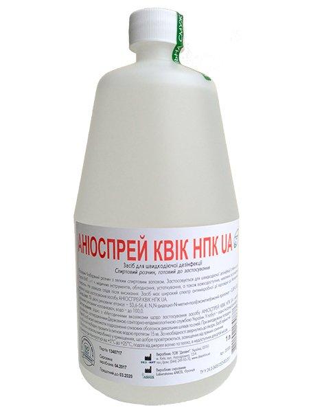 Дезінфікуючий засіб Аніоспрей Квік НВК UA. без розпилювача 1л, фото 1