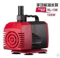 Насос-помпа Xilong XL-136, 4600 л/ч, 120 вт, 3,8 м