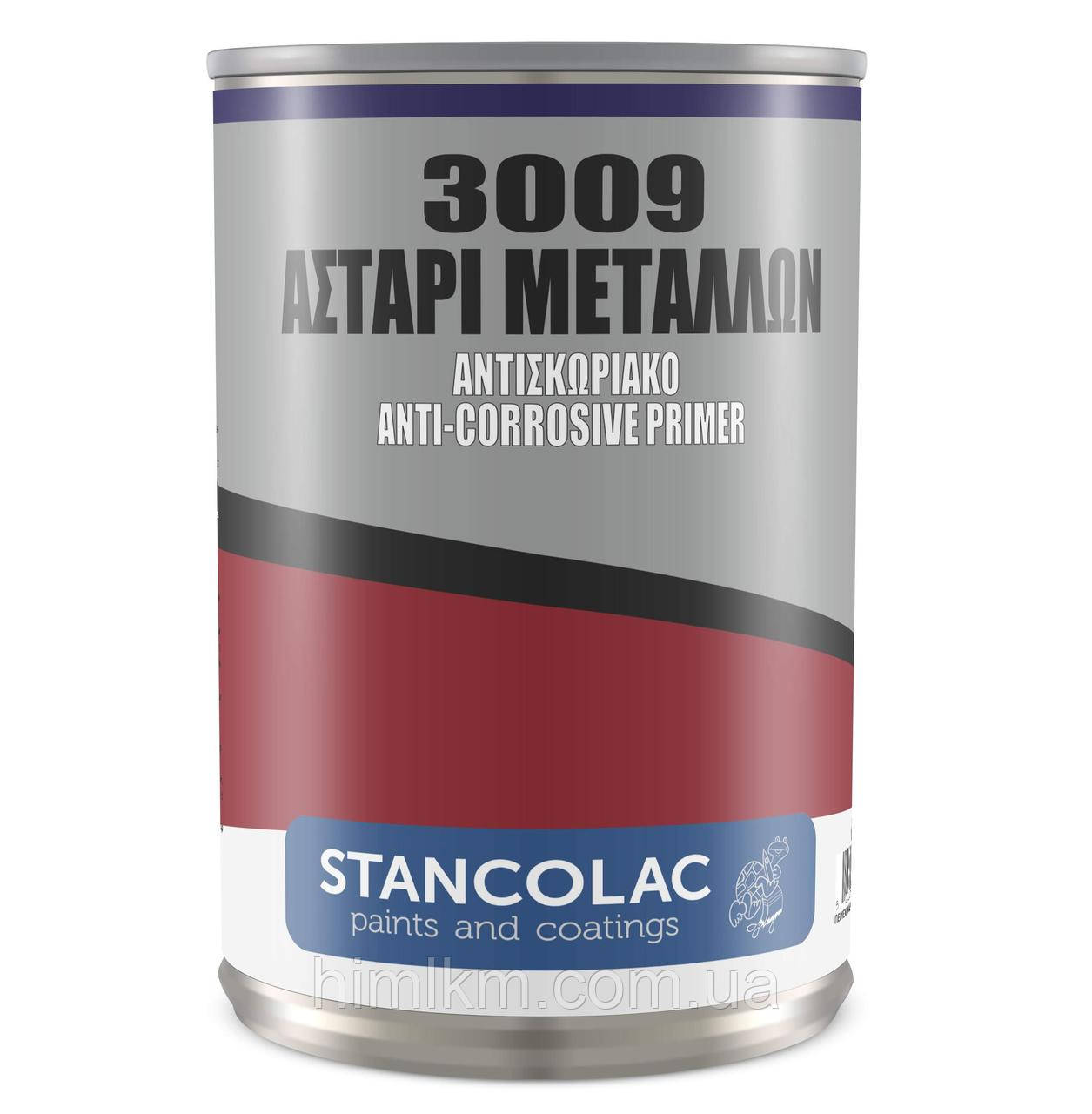 Ґрунтовка антикорозійна матова для металевих поверхонь Stancolac 3009, 3,5 кг