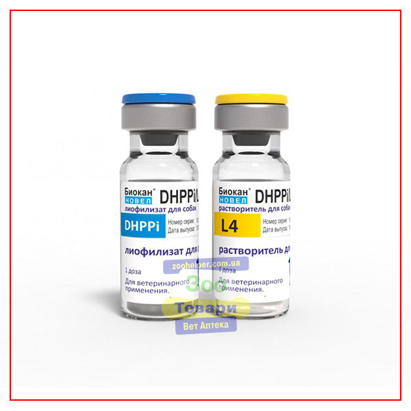 Вакцина для Собак Біокан Новел (Biocan Novel) DHPPi+L4 — 1 доза